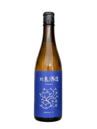KITAJIMA Natural III
