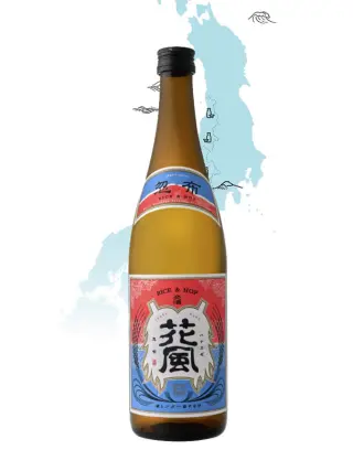 INE TO AGAVE Hanakaze Itinéraires