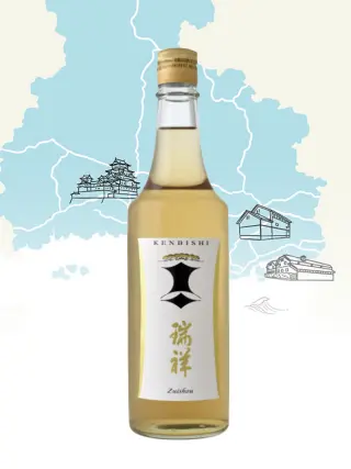 KENBISHI Zuishou Itinéraires