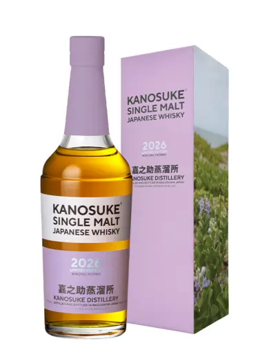 KANOSUKE Limited Edition 2026 #2